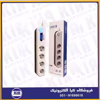محافظ چند راهی سوما بدون پورت