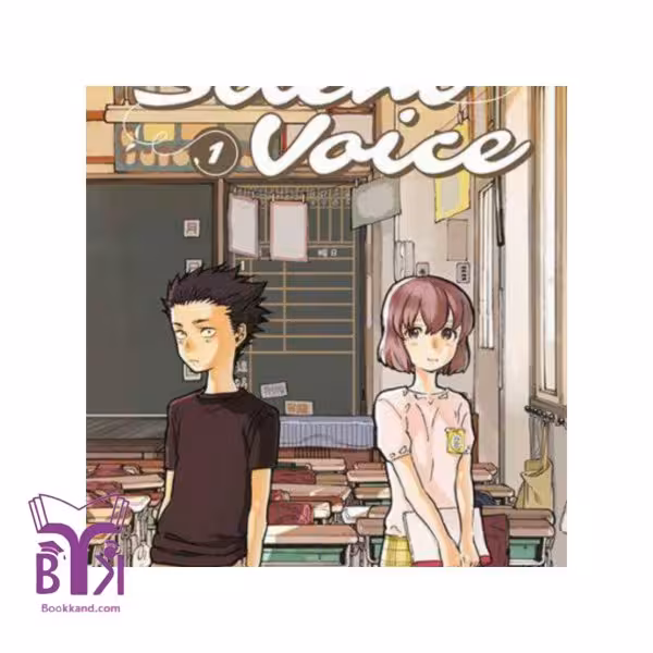 A silent voice 1