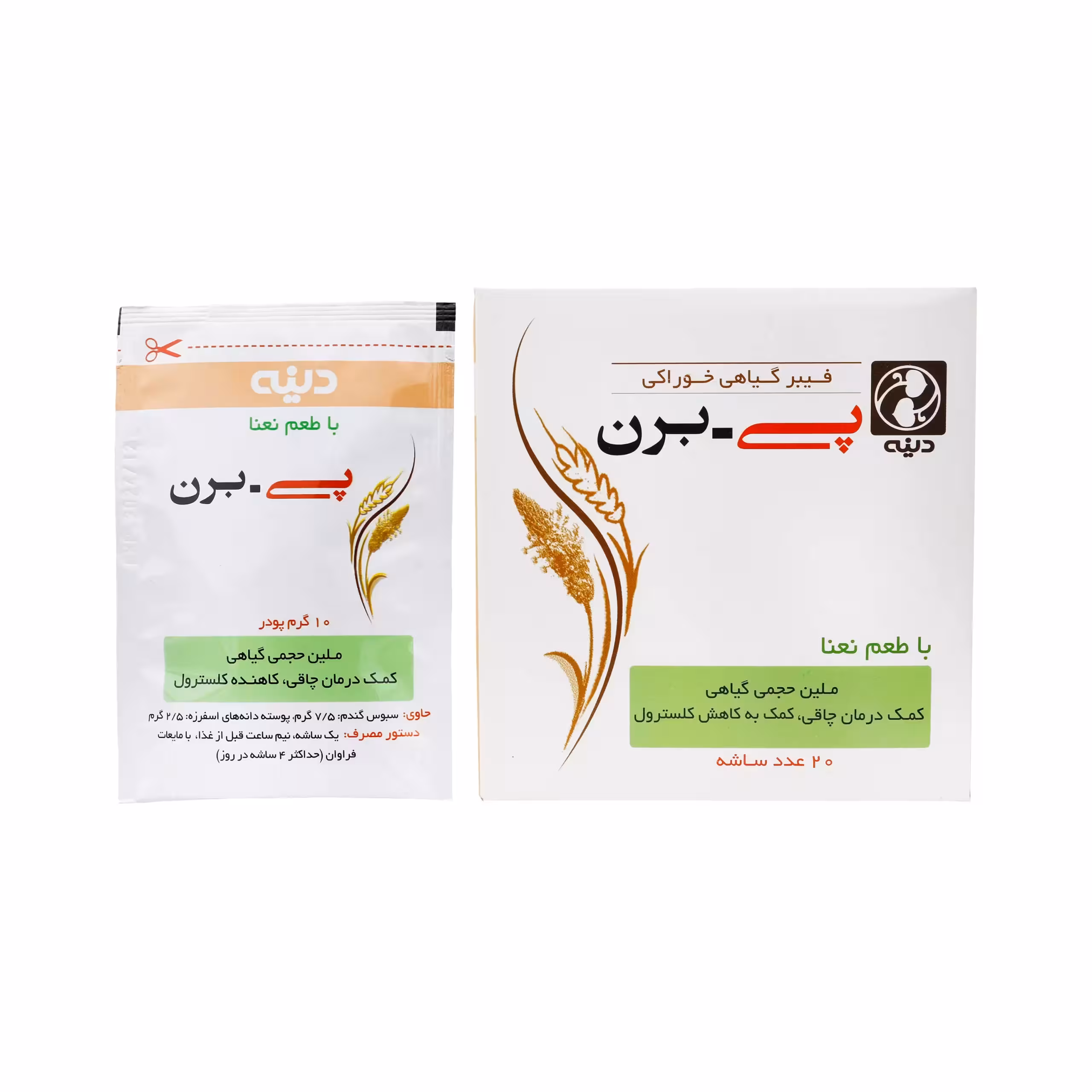 پودر پی برن دینه 20 ساشه
