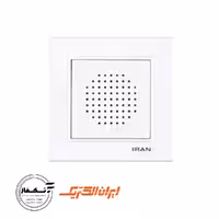 زنگ دینگ دانگ مدل برلیان برند ایران الکتریک