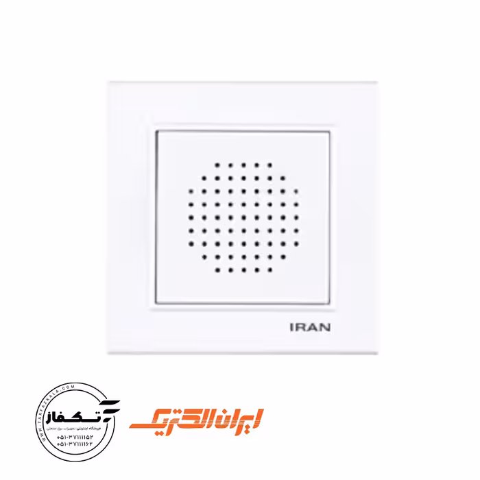 زنگ دینگ دانگ مدل برلیان برند ایران الکتریک