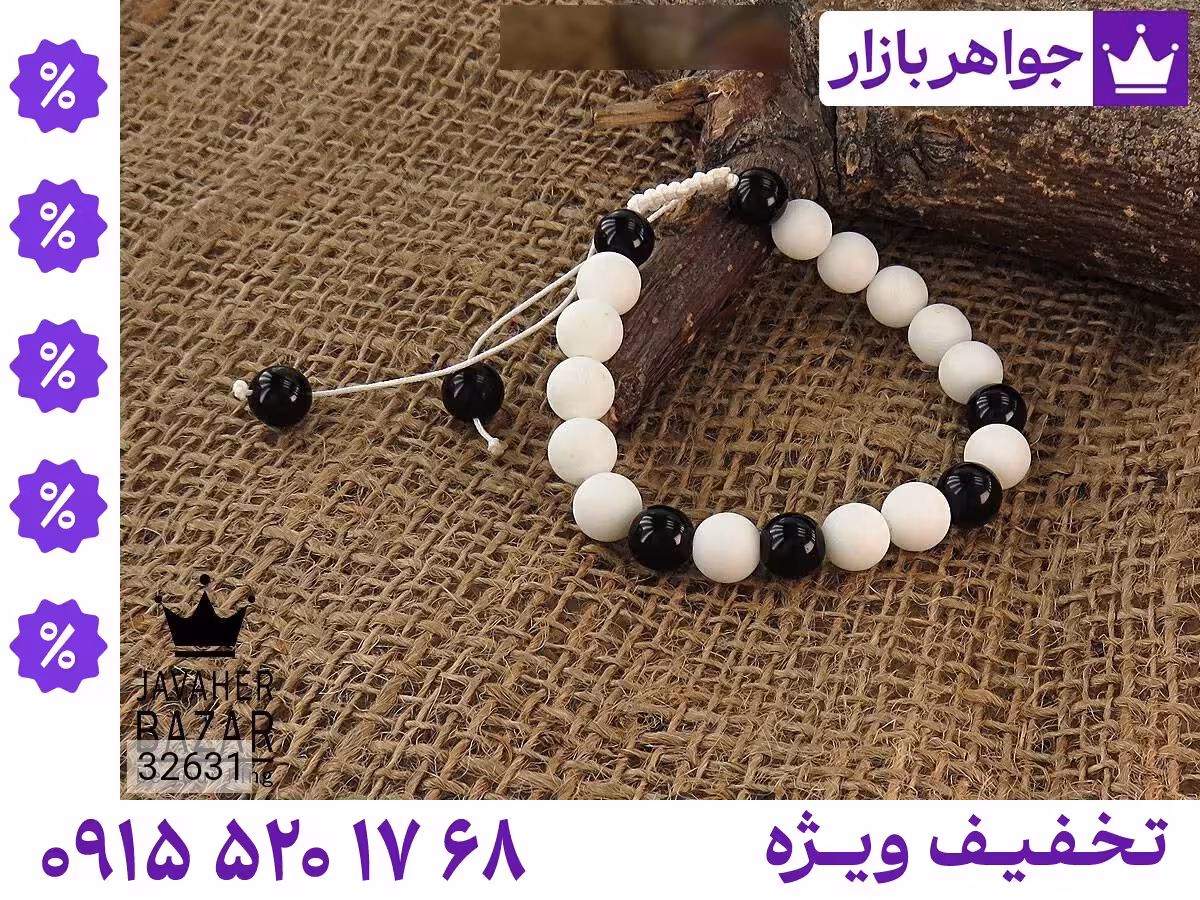 دستبند سنگ ماه تولد خرداد محصول ویژه جواهربازار