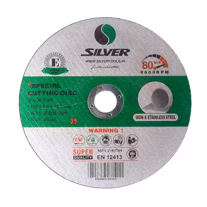 صفحه سنگ برش استیل 180 میلیمتری سیلور Silver