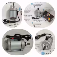 استارت 200 سمایی 9دنده درشت LX