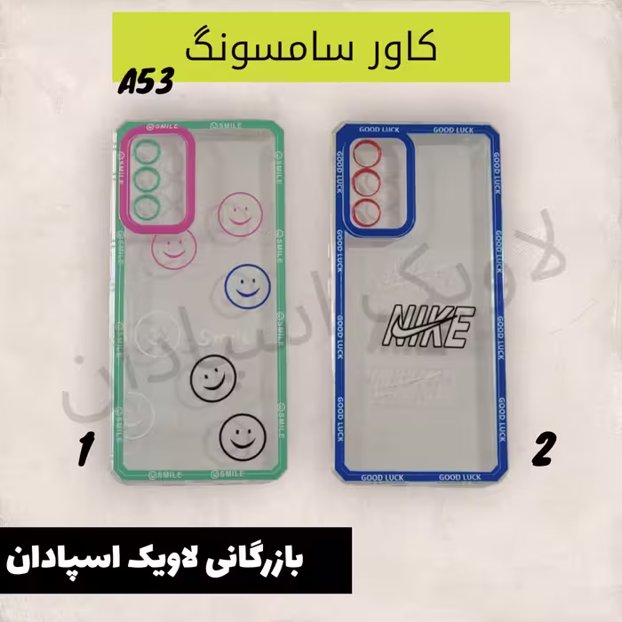 قاب کاور سامسونگ a53 ایموجی شفاف