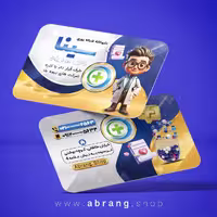 کارت ویزیت داروخانه لایه باز - کد1