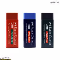 پاکن 20 فابرکاستل