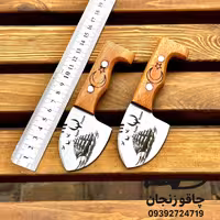 چاقو کپوری مدل پاکفشی