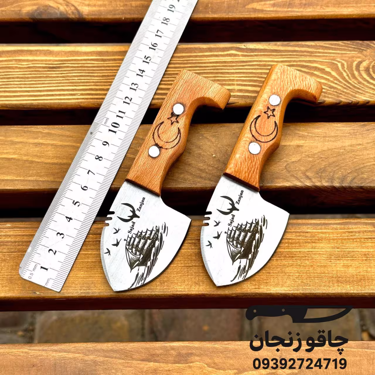 چاقو کپوری مدل پاکفشی