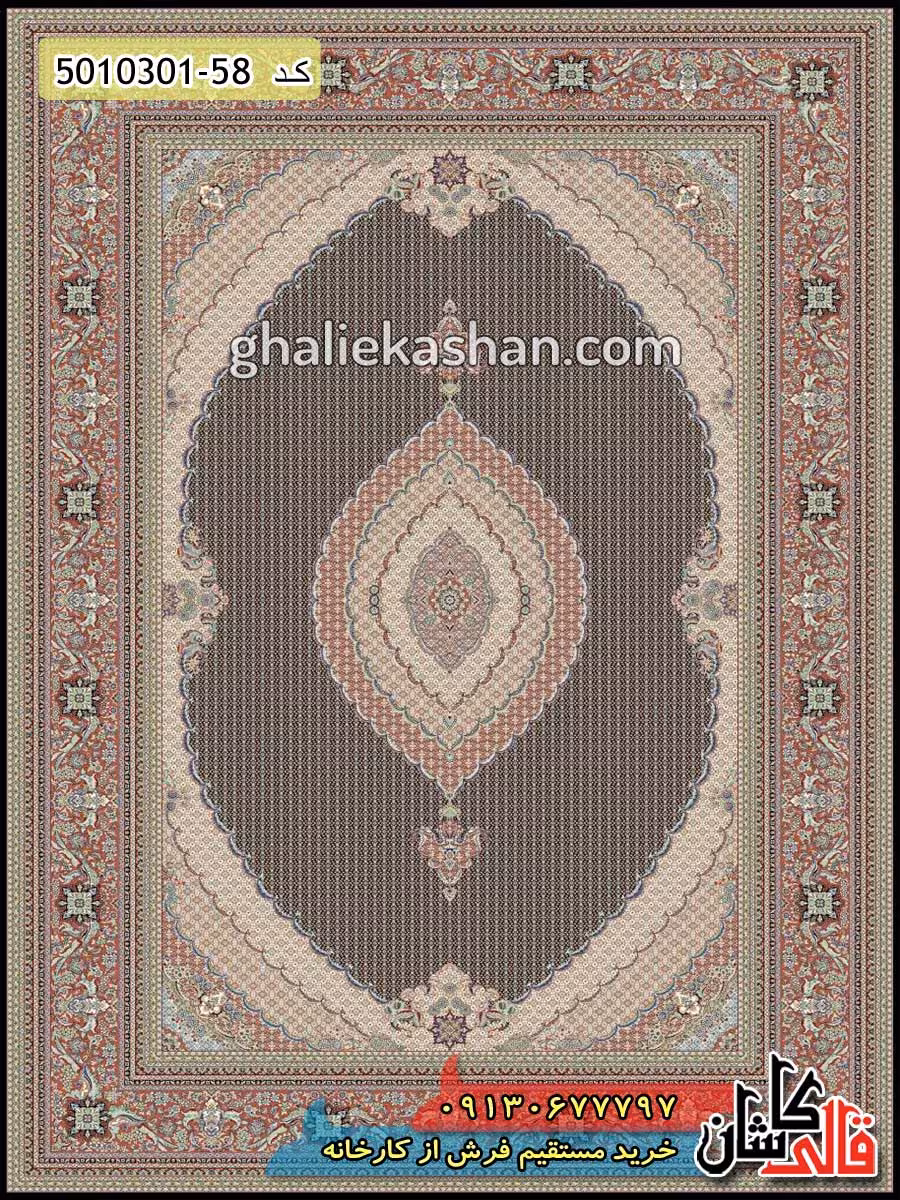 فرش 1000 شانه طرح ریز ماهی زمینه سرمه ای کاشان