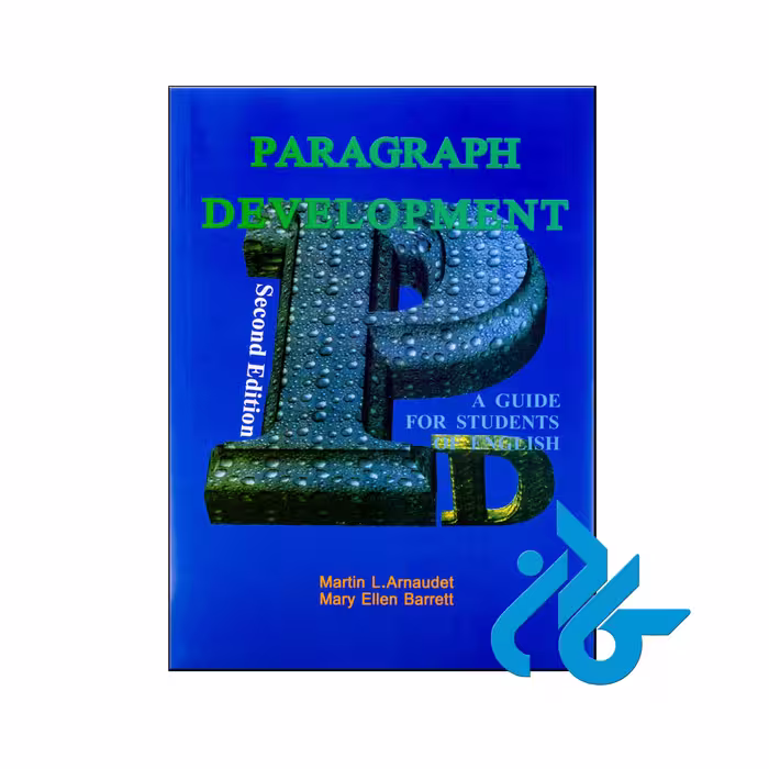 Paragraph Development (2nd)