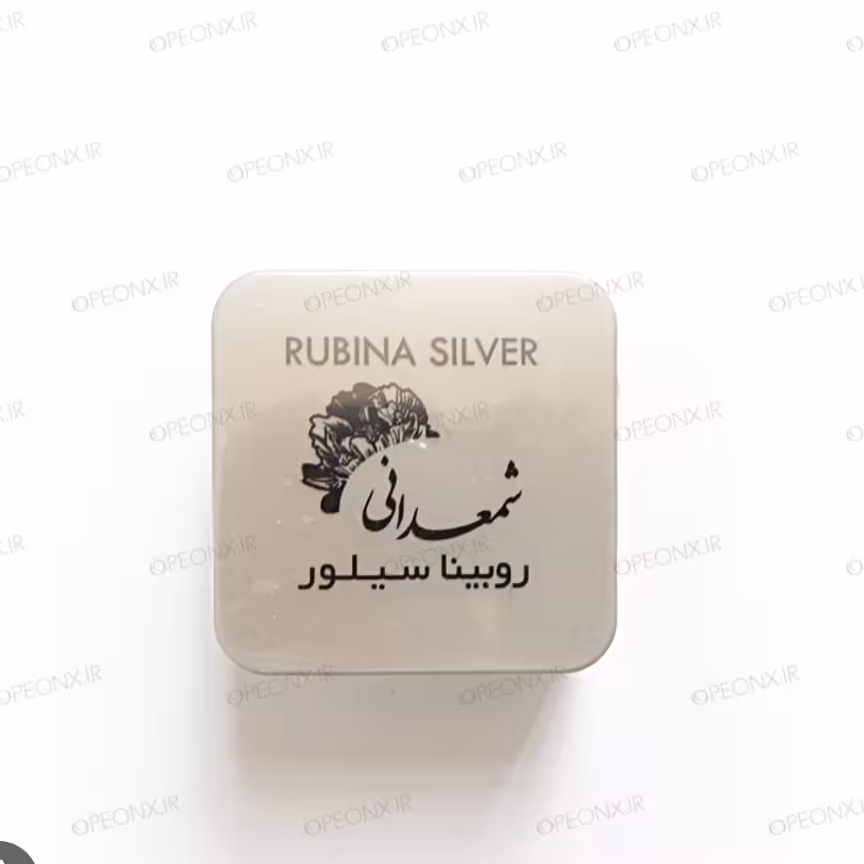 کرم زیبایی روبینا سیلور چند منظوره اصلی برند شمعدانی