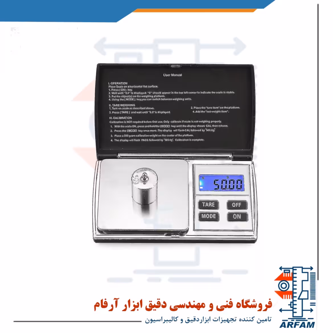 ترازوی جیبی 200 گرم با دقت 0.01