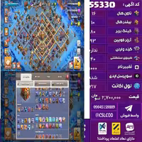 اکانت کلش لول 217 تاون 16 لول 80 کویین 93 واردن  رویال چمپیون 40 شاهزاده مینیون 60 تغییرنام 1000 کد 55330