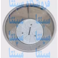 کاسه تیغ یا کاسه توری آبمیوه گیری سام اورجینال شرکتی 