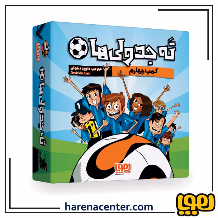 ته جدولی‌ها برند هوپا