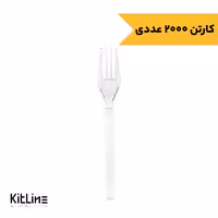چنگال یکبار مصرف پلی استایرن شفاف مدل روم طب پلاستیک (کارتن 2000 عددی)