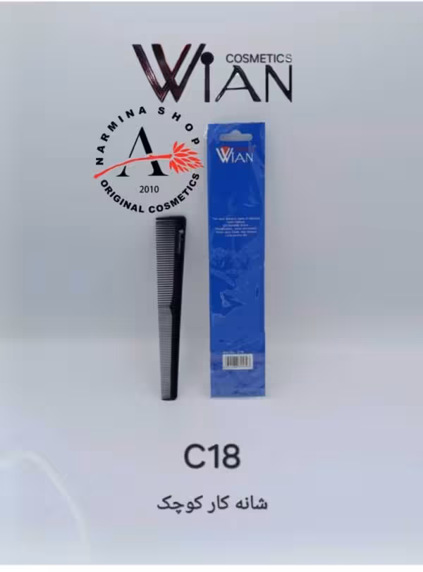 شانه کار کوچک مدل سی 18 وین WIAN