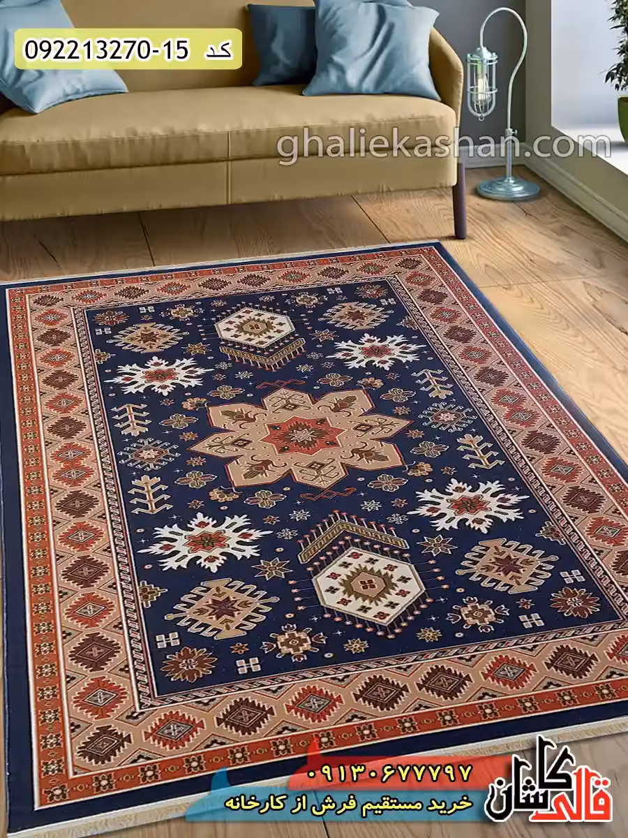 گلیم ارزان طرح زریوار بدون لچک زمینه سرمه ای کاشان