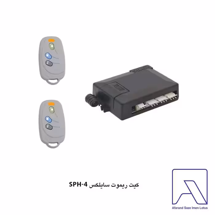 کیت ریموت سایلکس مدل SLL-4 با ریموت