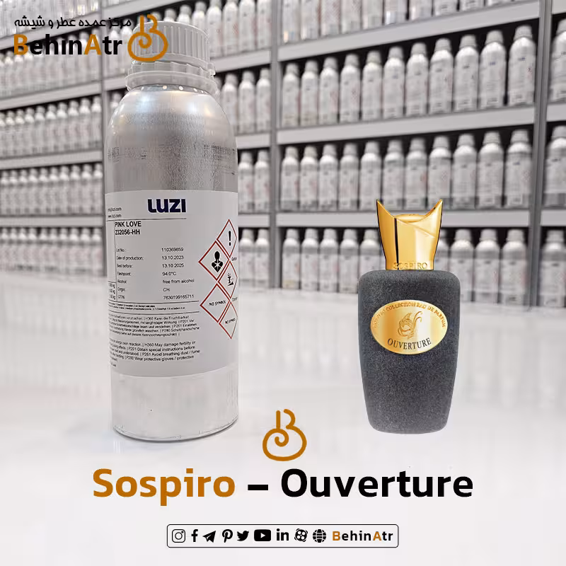 عطر اورچر – سوسپیرو