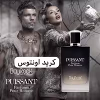 ادکلن مردانه پویسانت بایراک (BayRock Puissant) 100 میل با رایحه اونتوس