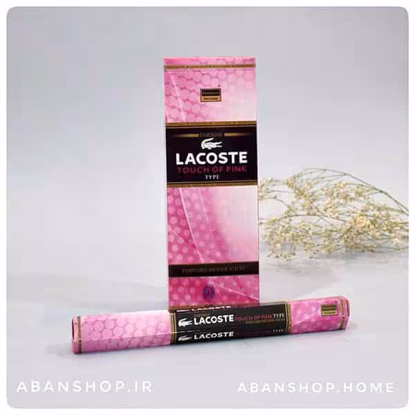 عود عطری لاکوست صورتی LACOSTE ( دارشان DARSHAN )