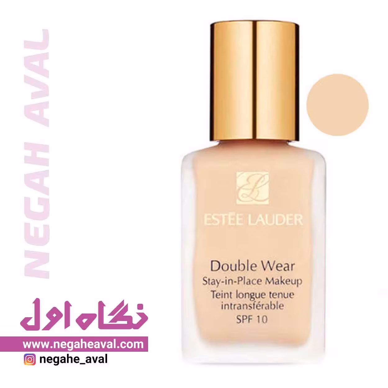 کرم پودر SPF10 Double Wear استی لادر شماره 1w2