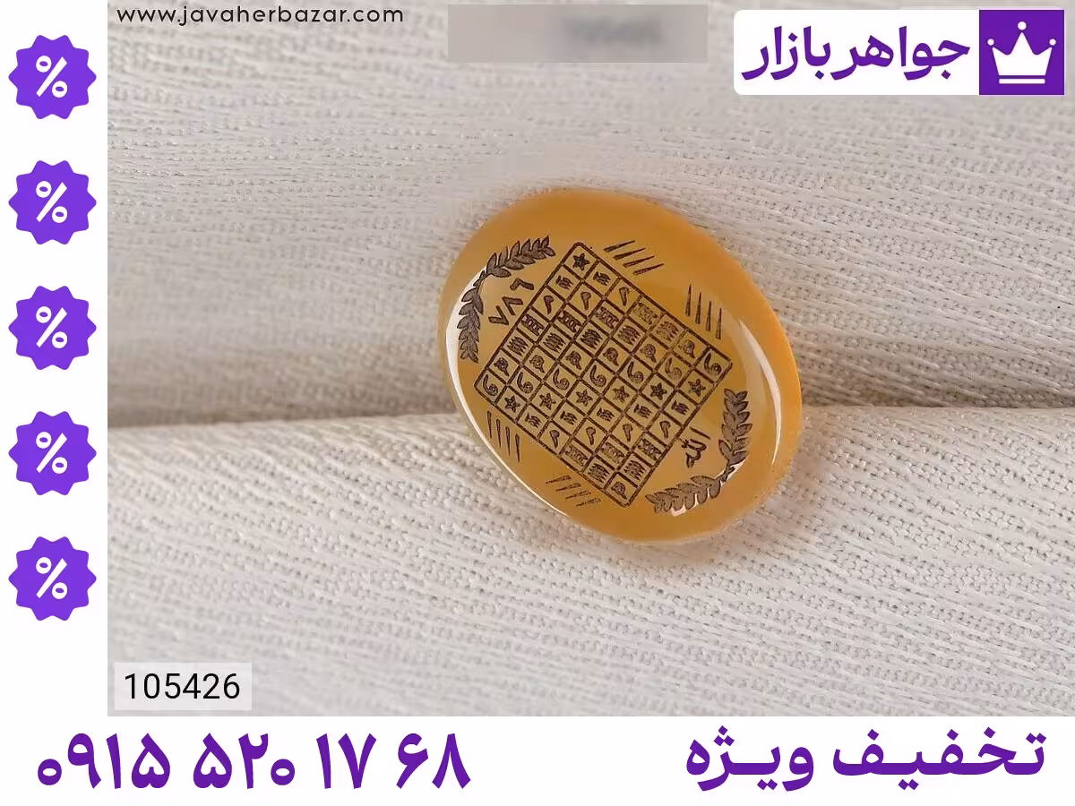 نگین سنگ ماه تولد خرداد محصول ویژه جواهربازار