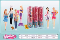 اسباب بازی دخترانه عروسک سورپرایزی