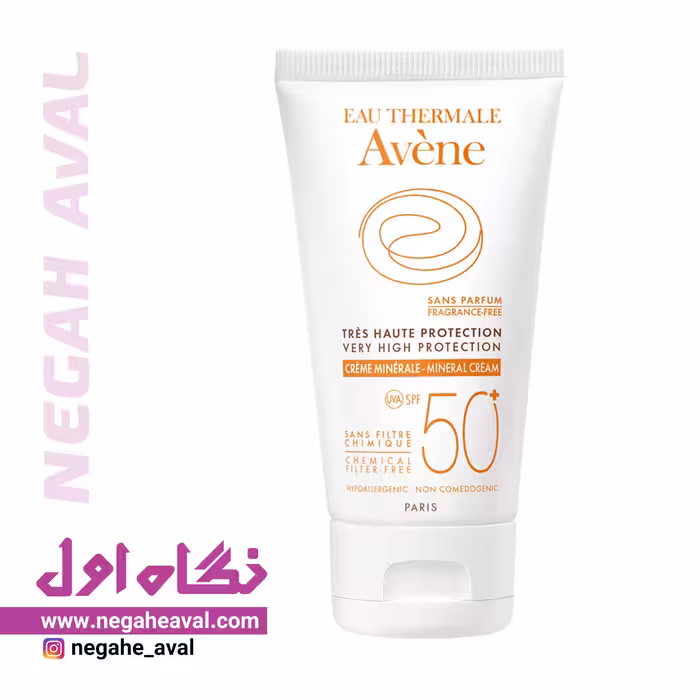 کرم ضدآفتاب مینرال پروتکشن SPF50 اون حجم 50 میلی لیتر