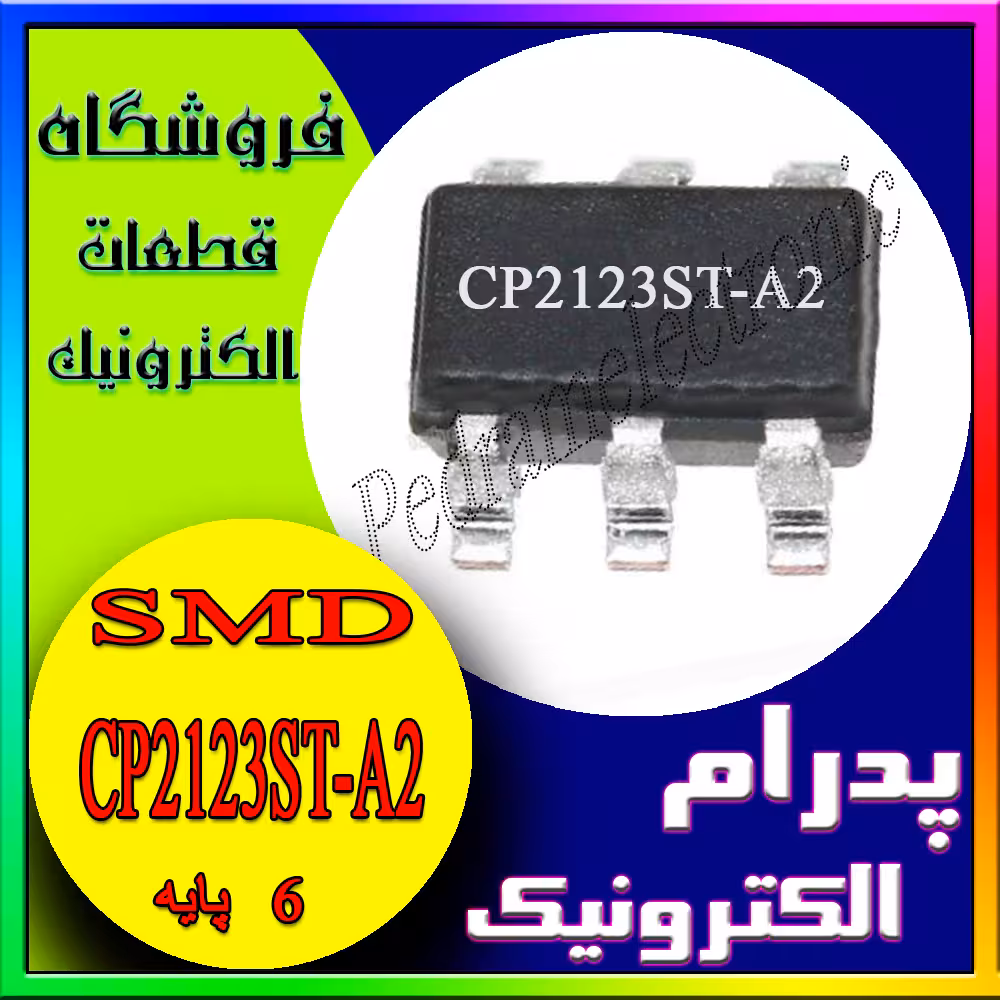 آی سی IC CP2123ST-A2 (B2349) SOT-23-6