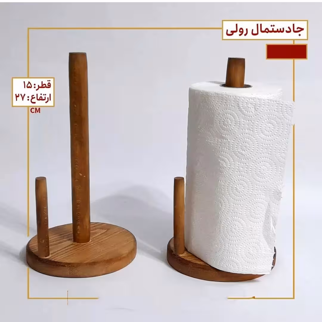 استند رومیزی دستمال رولی چوب روس رنگ قهوه ای ضد آب
