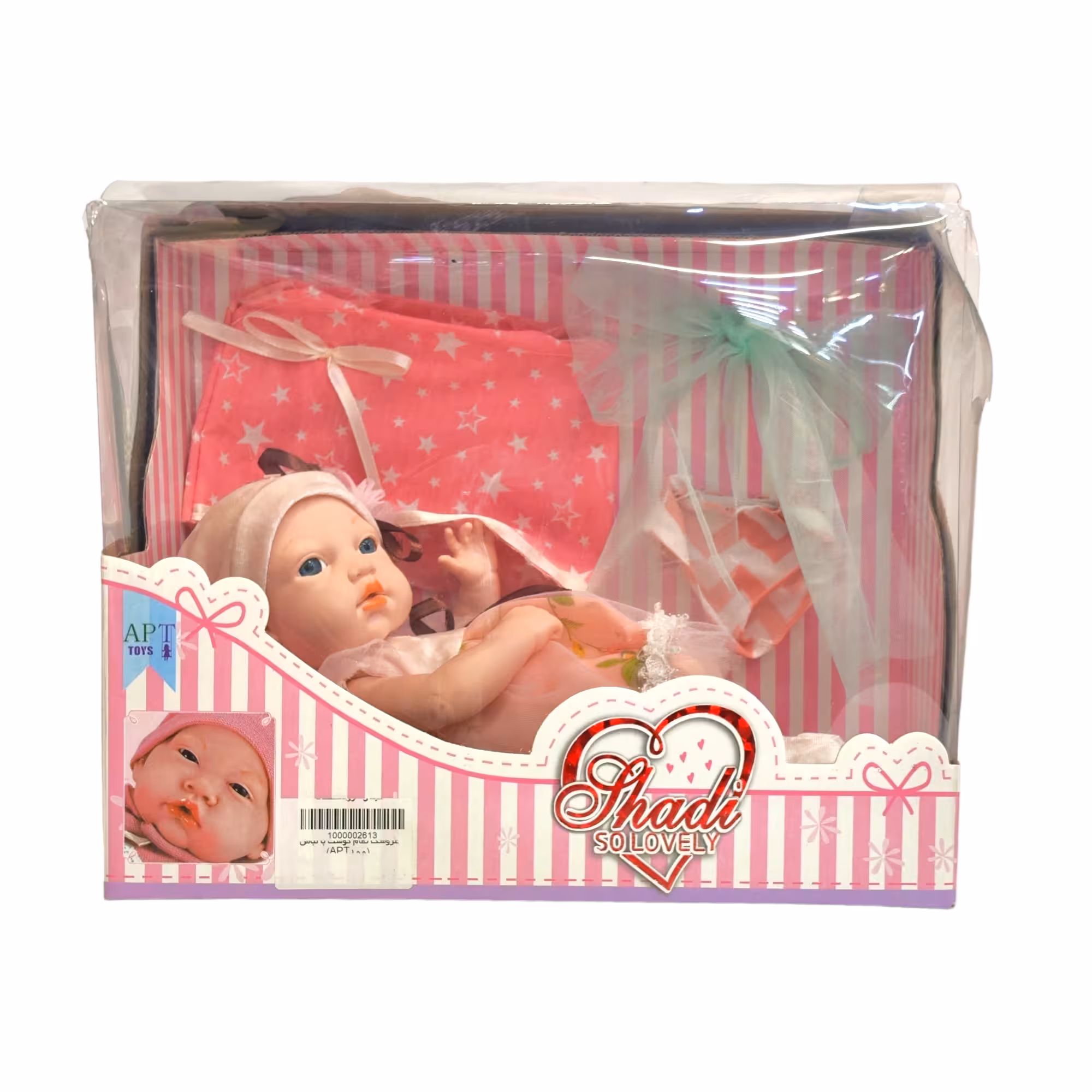 عروسک نوزاد تمام گوشتی