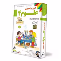 آموزش علوم چهارم لوح دانش
