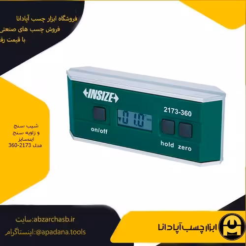 شیب سنج و زاویه سنج اینسایز مدل 360-2173