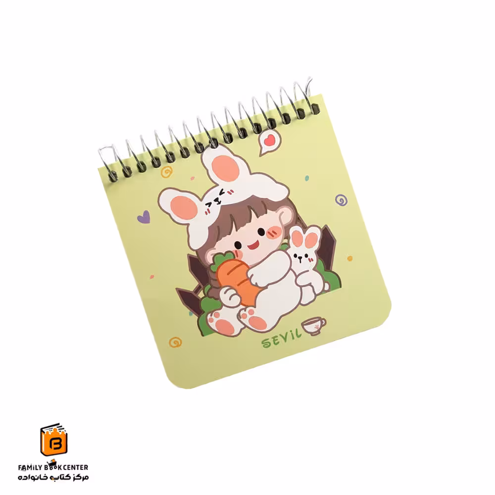 دفترچه مربعی سویل (SEVIL)
