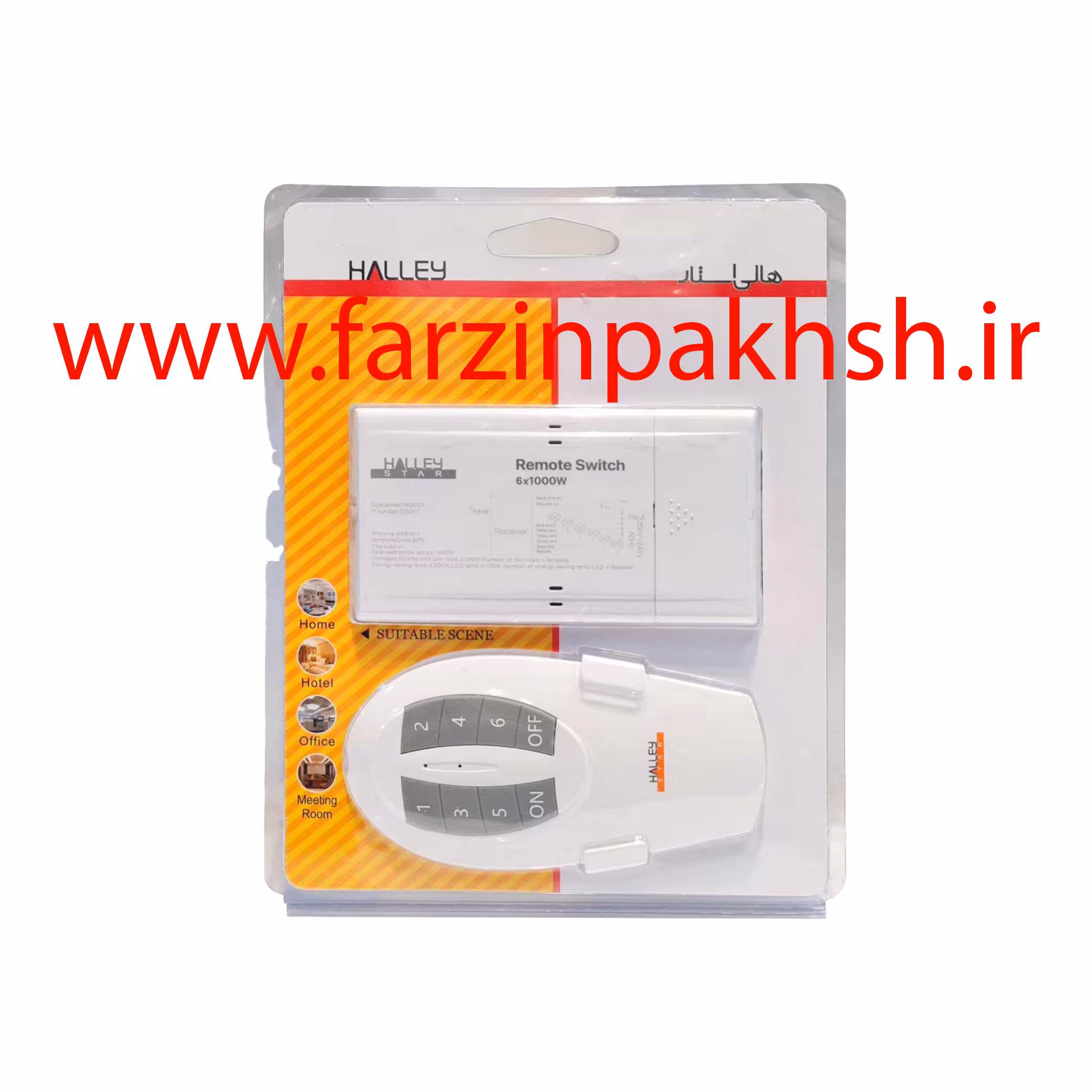 ریموت کنترل 6 کانال هالی استار نمانور