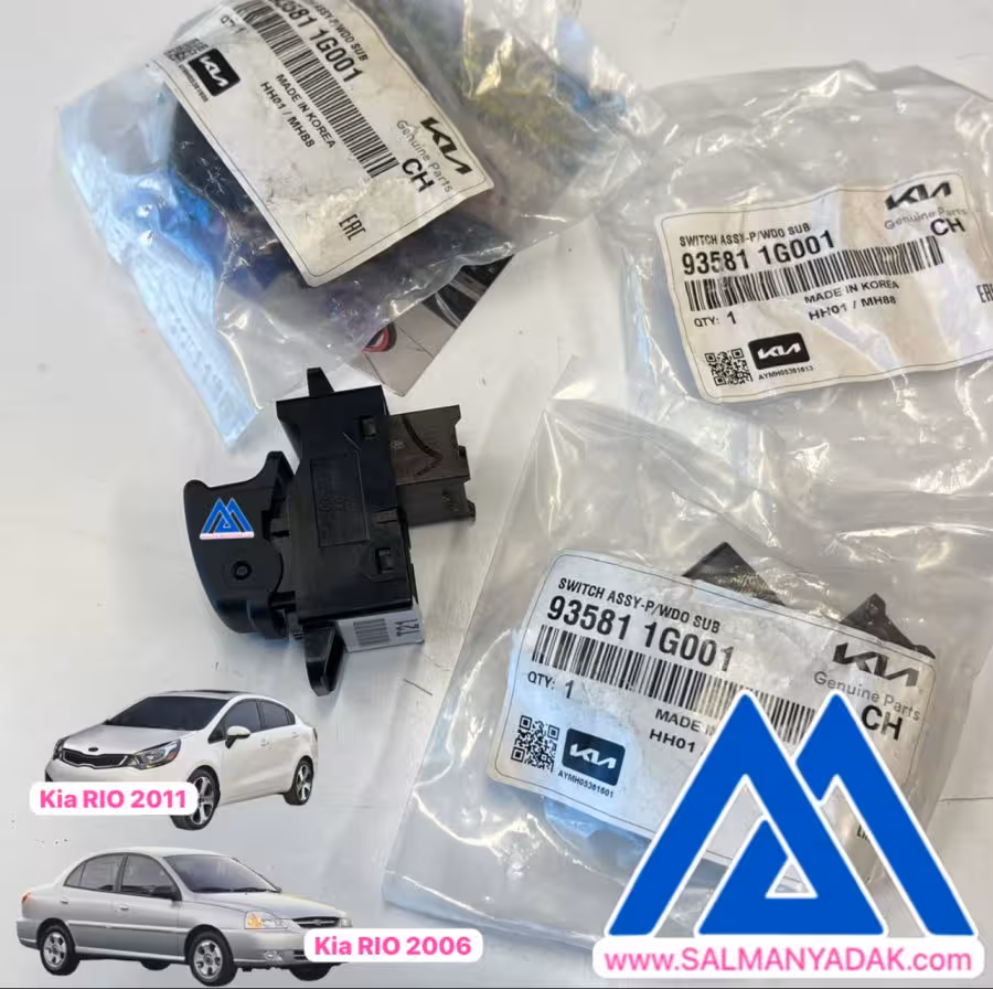 کلید شیشه بالابر کیا ریو 935811G001