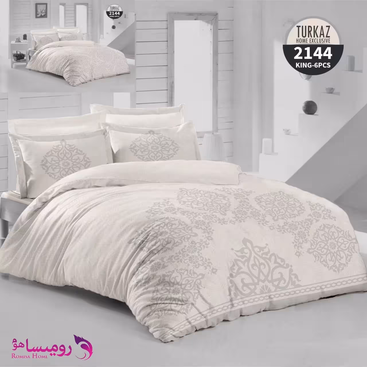 قیمت و خرید سرویس روتختی طرح الیزابت دو نفره برند Turkaz کد 2144