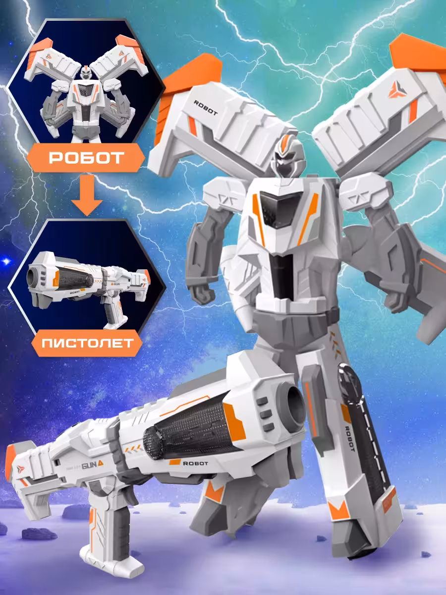 اسباب بازی تفنگ تبدیل شونده باتری خور ایتم 80158