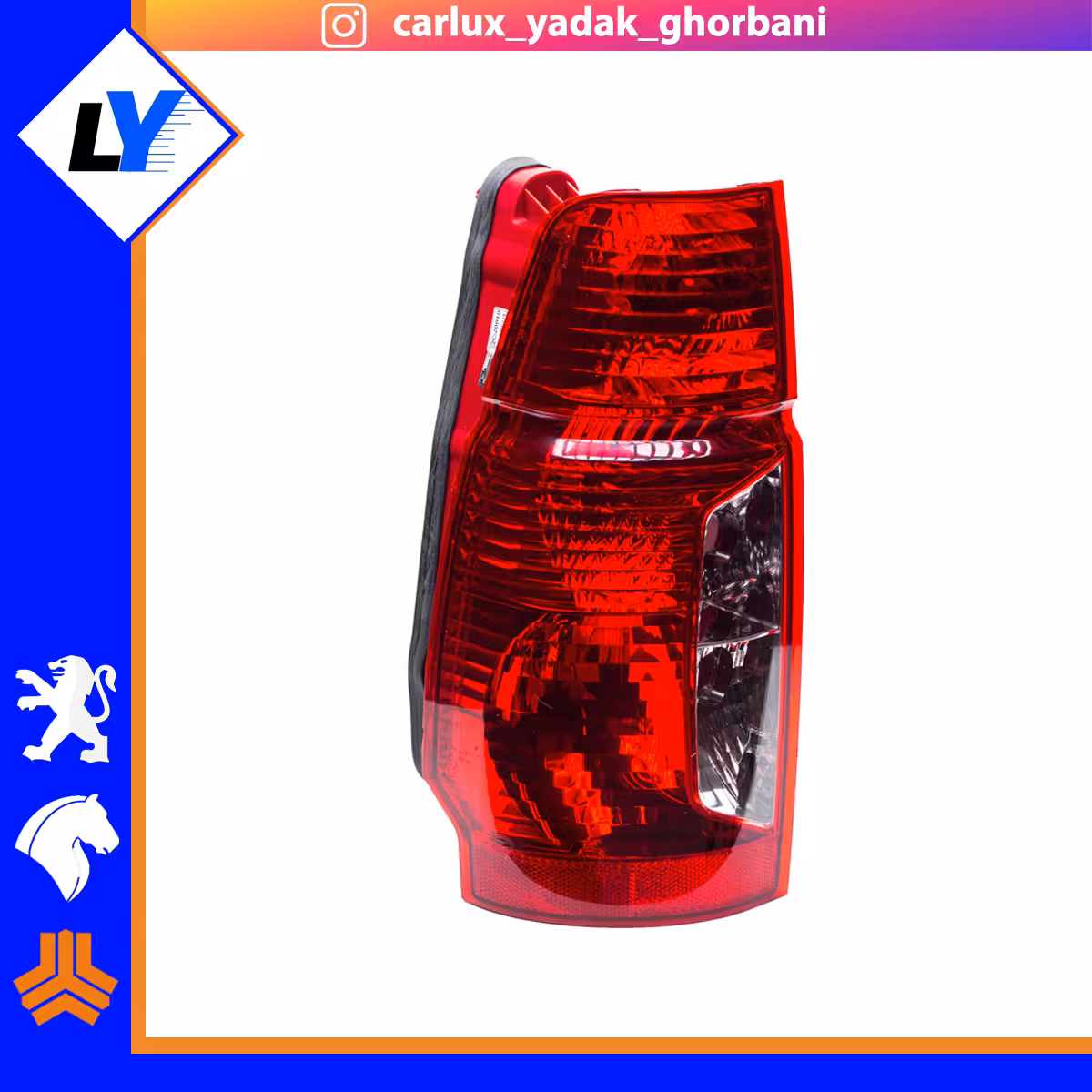 چراغ خطر اریسان برند مادپارت