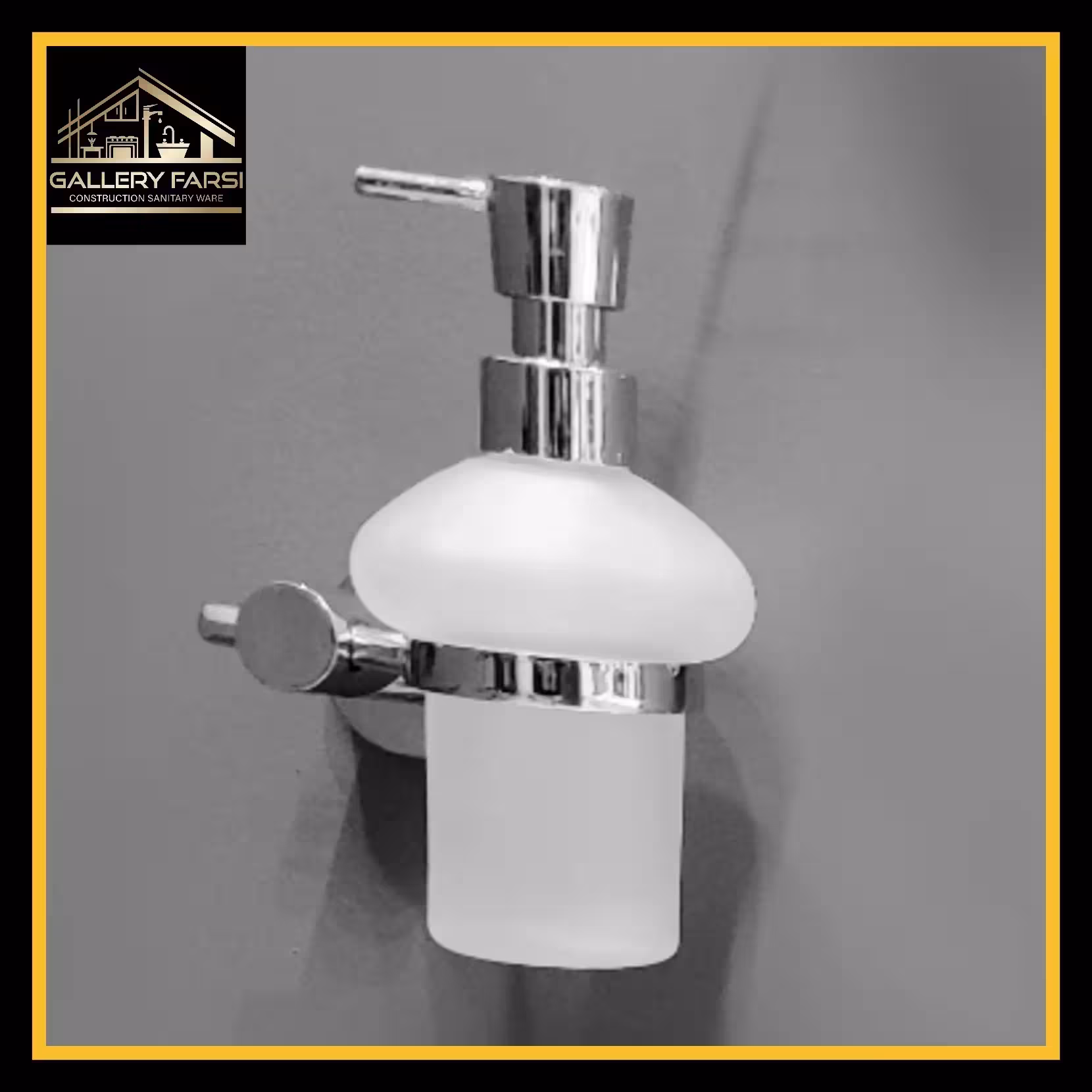 جا مایع دیواری