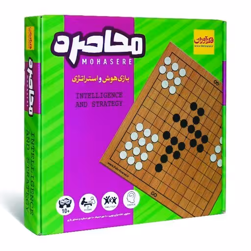 بازی محاصره کد1963