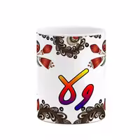 خرید ماگ-لیوان    اسم ولا  سنتی گل و بته کد mgh48408
