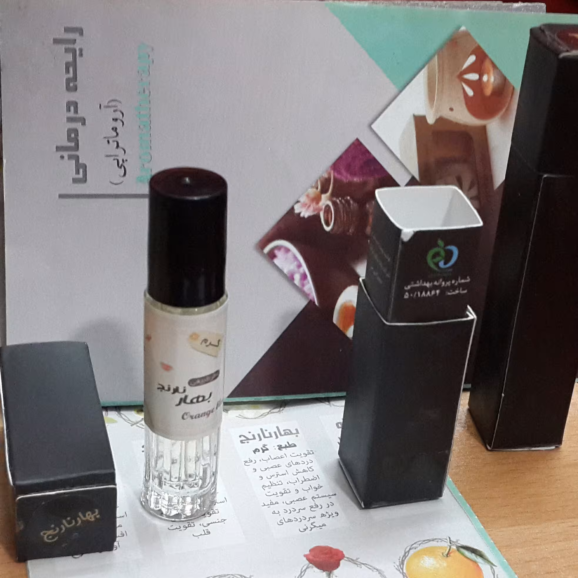 عطر بهارنارنج 100% طبیعی (حدود2سی سی)پرداخت مبلغ پست زمان تحویل کلی وجزیی