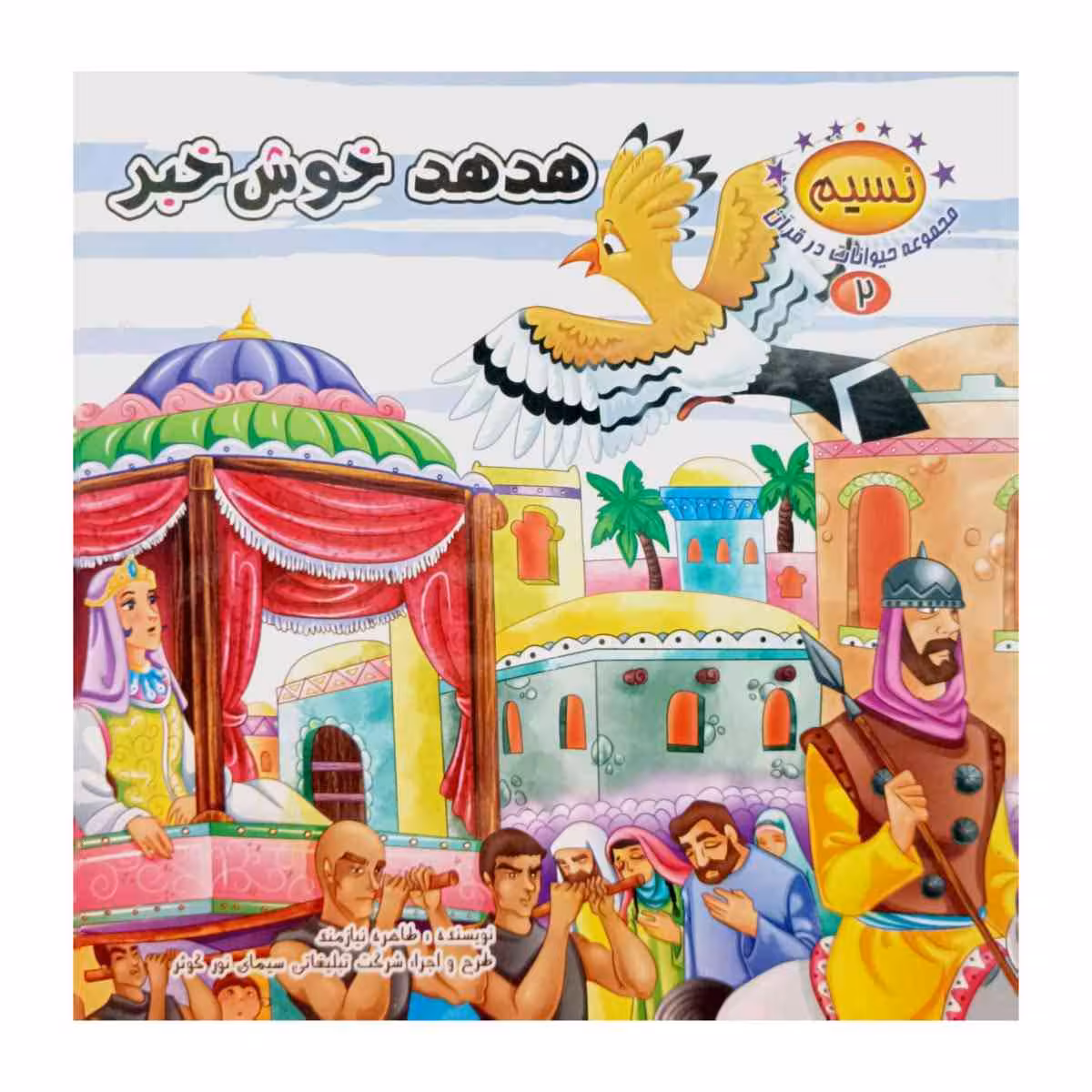 فرانکلین می گوید دوستت دارم
