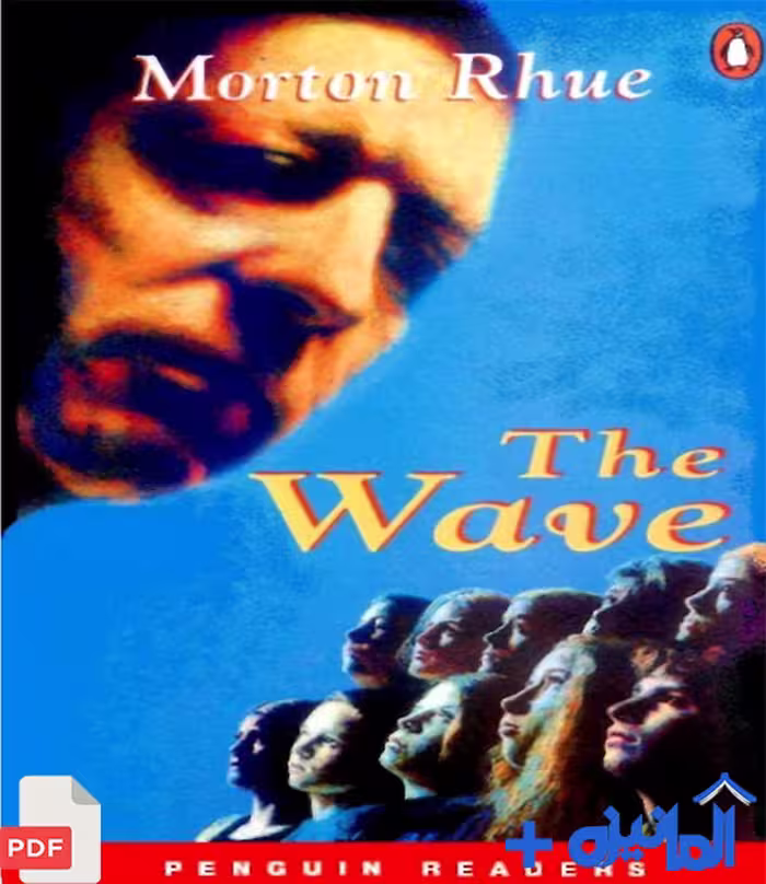 دانلود داستان انگلیسی The Wave همراه با تمرین (سطح Elementary)