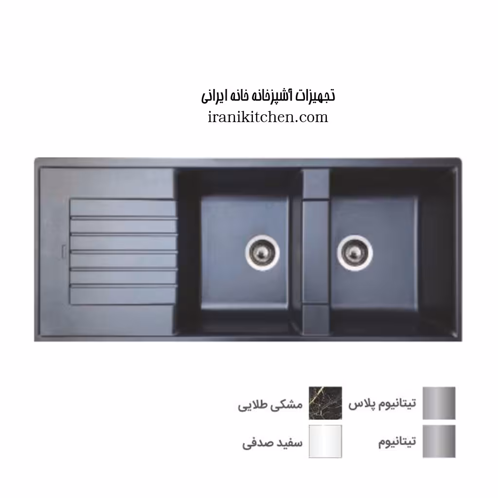 سینک میکس پلاس گرانیتی  توکار مدل SG103