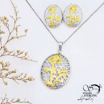 نیمست بیضی طرح دار برند استیل کد 13439